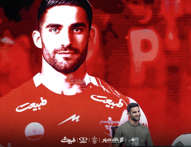 میلاد محمدی به بازی پرسپولیس مقابل تراکتور نرسید