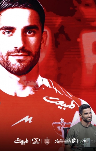 میلاد محمدی به بازی پرسپولیس مقابل تراکتور نرسید