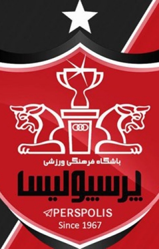 مذاکره مدیر عامل و نمایندگان باشگاه پرسپولیس با برانکو ایوانکوویچ