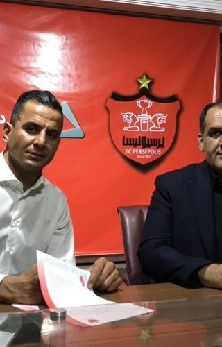 حامد لک به پرسپولیس پیوست 