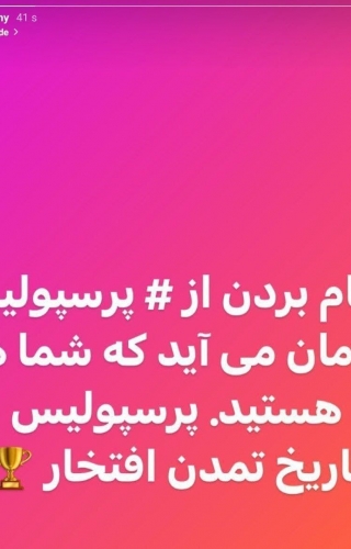 طعنه سنگین افشین پیروانی به مدیرعامل سپاهان