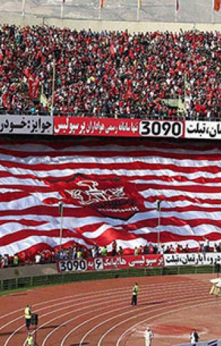 بیانیه شرکت پیشکسوتان پرسپولیس در حمایت از سرخپوشان